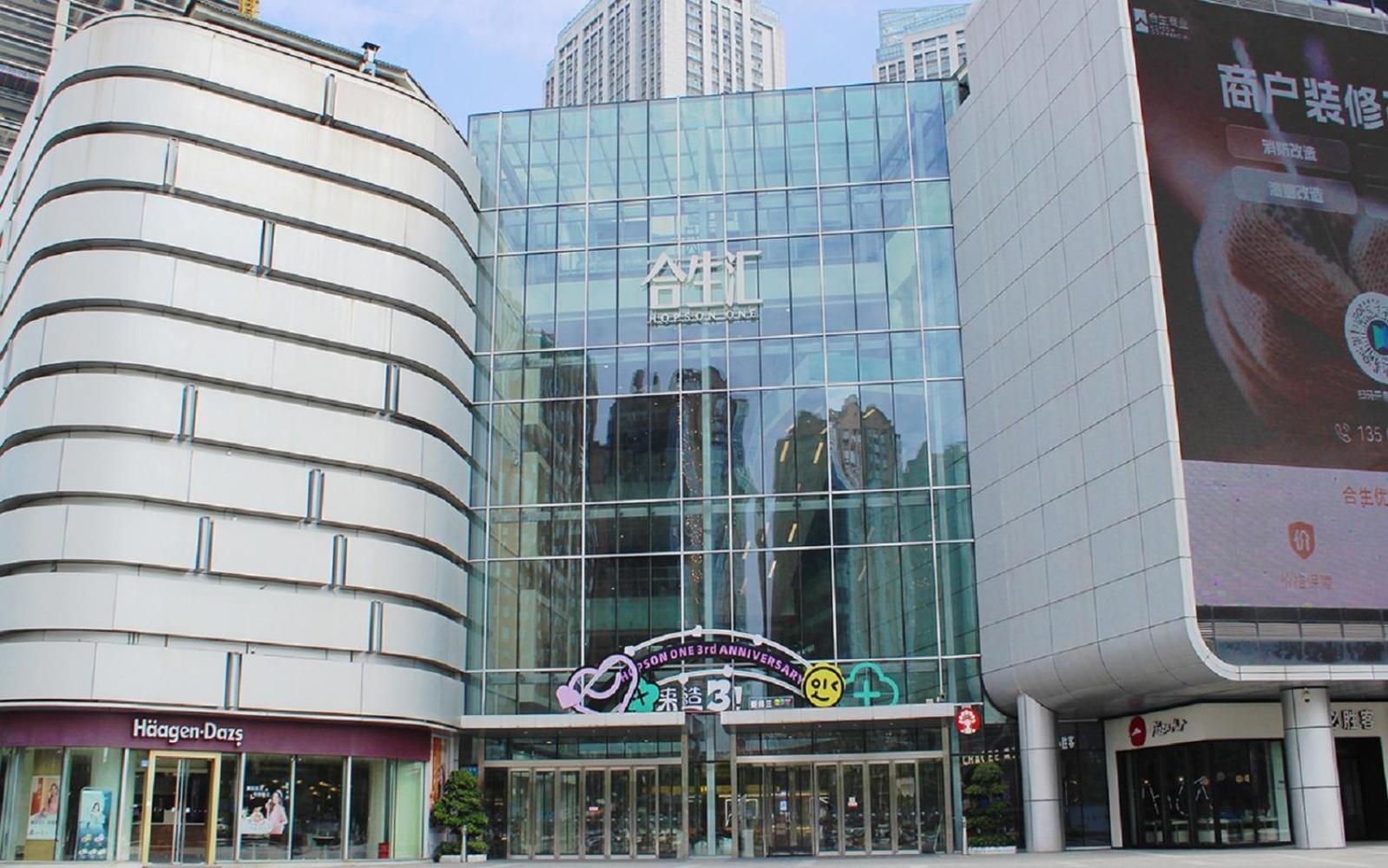 Felton Grand Hotel Чэнду Экстерьер фото